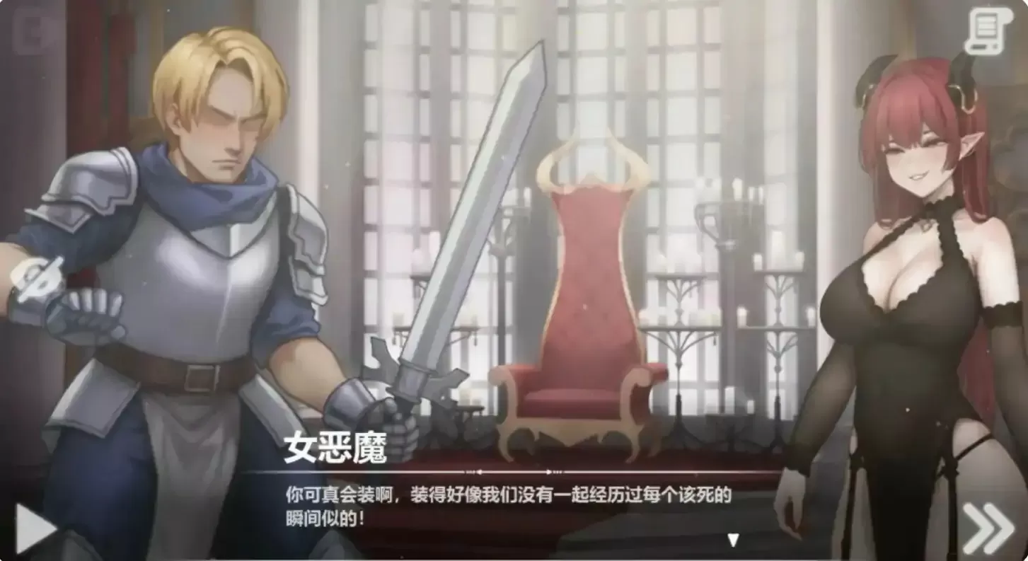 【亚洲SLG/2D/官中】恶魔女王的诱惑 v0.3.5.3官方中文版【PC/0.31G/更新】