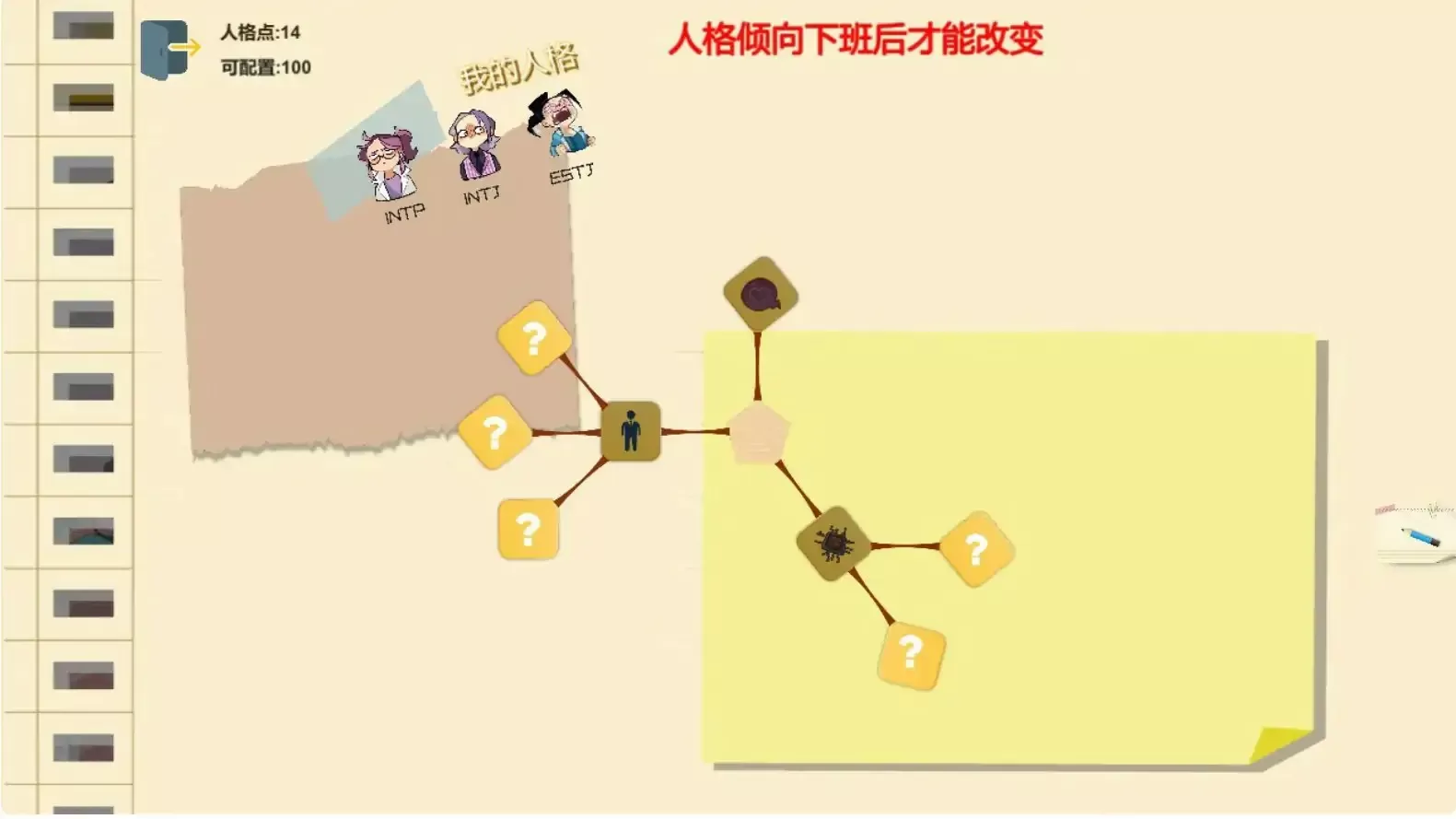 【日系SLG/3D/官中】黑山综合医院 v3.3.1 官方中文版【PC/0.22G】