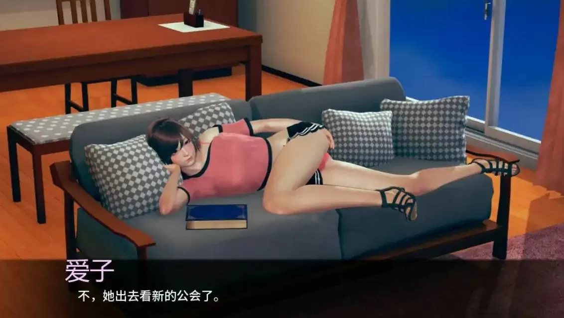 【亚洲SLG/AI汉化/2D】后宫王国 v0.14 AI汉化版【PC+安卓/0.78G/更新】