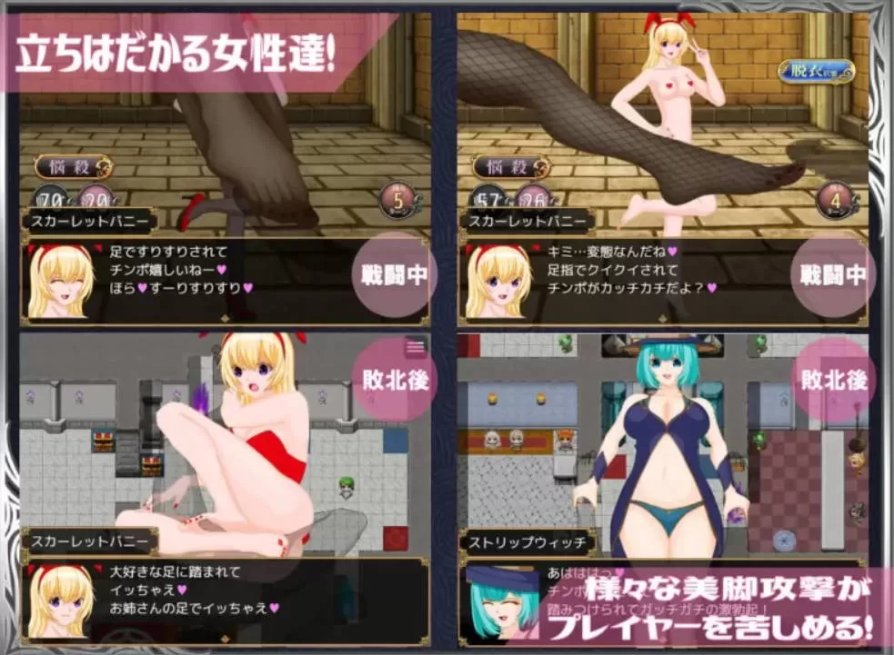 [RPG/汉化]勇者对美腿太没抵抗力了！（勇者は美脚に弱すぎる！）挂载AI汉化版[新汉化][1.2G]