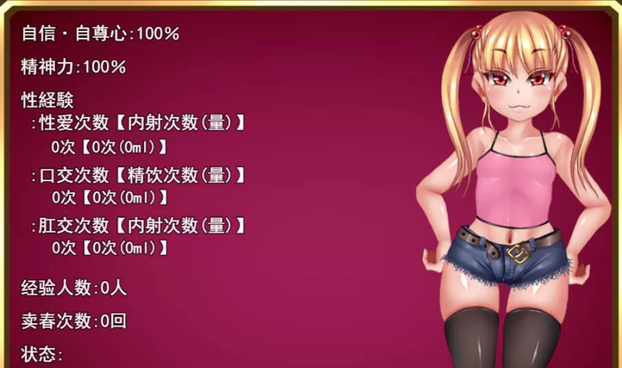 [RPG/汉化/NTR/CV] 莉莉那一侧～屈服NTR生活与青春HAPPY生活～ 挂载AI汉化版 [2.5G]