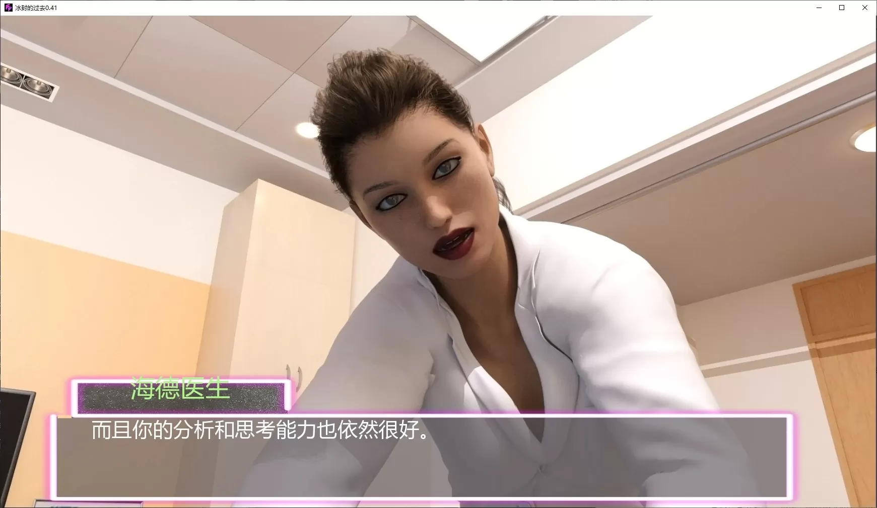 【欧美SLG/AI汉化/沙盒】冰封的过去0.41 AI汉化版【PC+安卓/5.3G/更新】