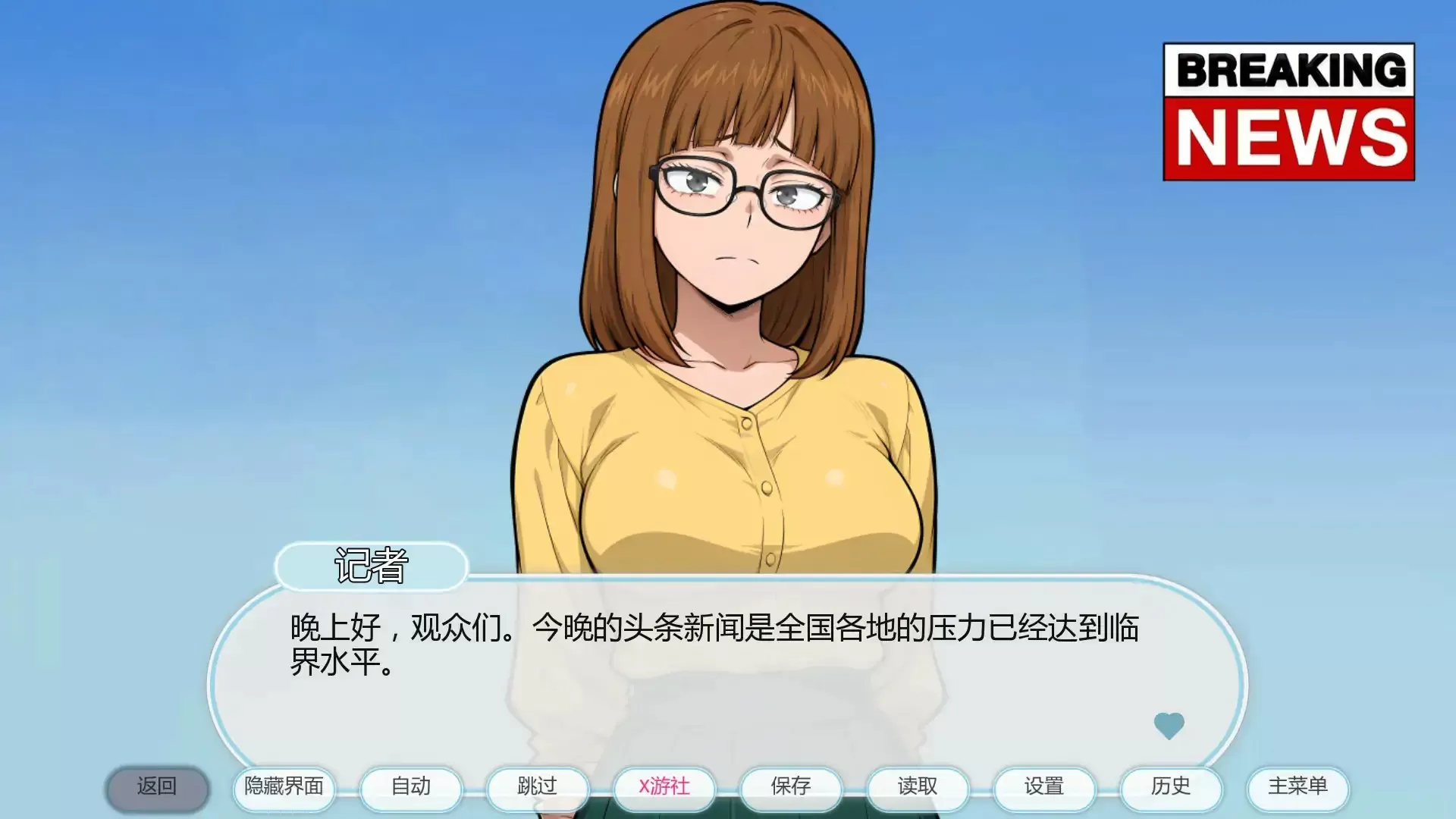 【日系SLG/AI汉化/2D】我的银荡疗法 v0.5 AI汉化版【PC+安卓/0.34G/首发】