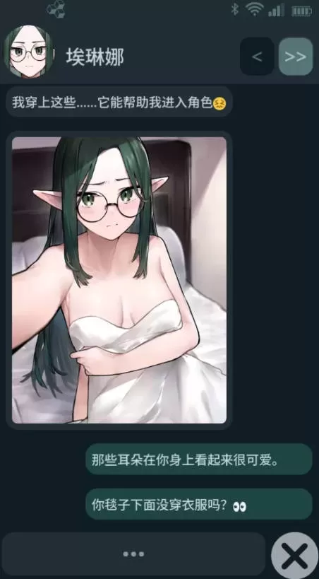 [SLG/中文/NTR] NTR手机 V0.32.2 官方中文版 [PC+安卓] [更新] [520M]