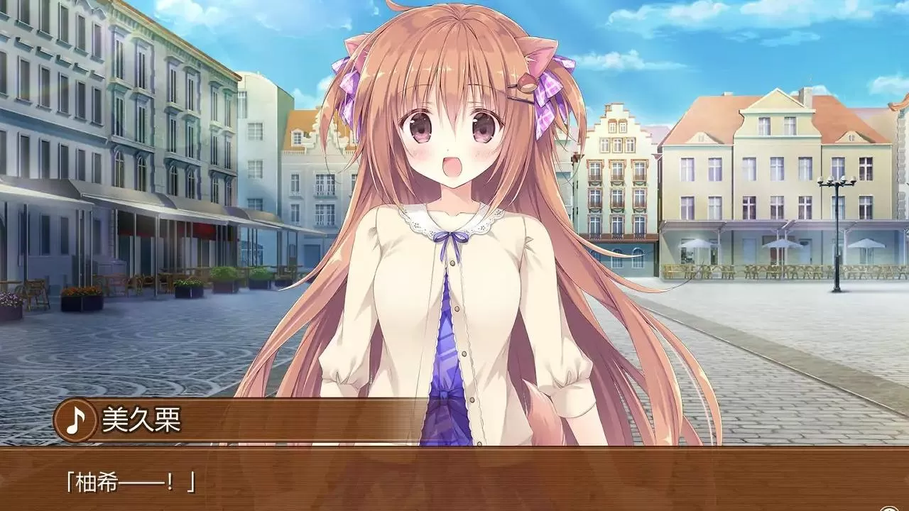 【日系ADV/2D/官中】甘色巧克力 3 官方中文版【PC/3G】