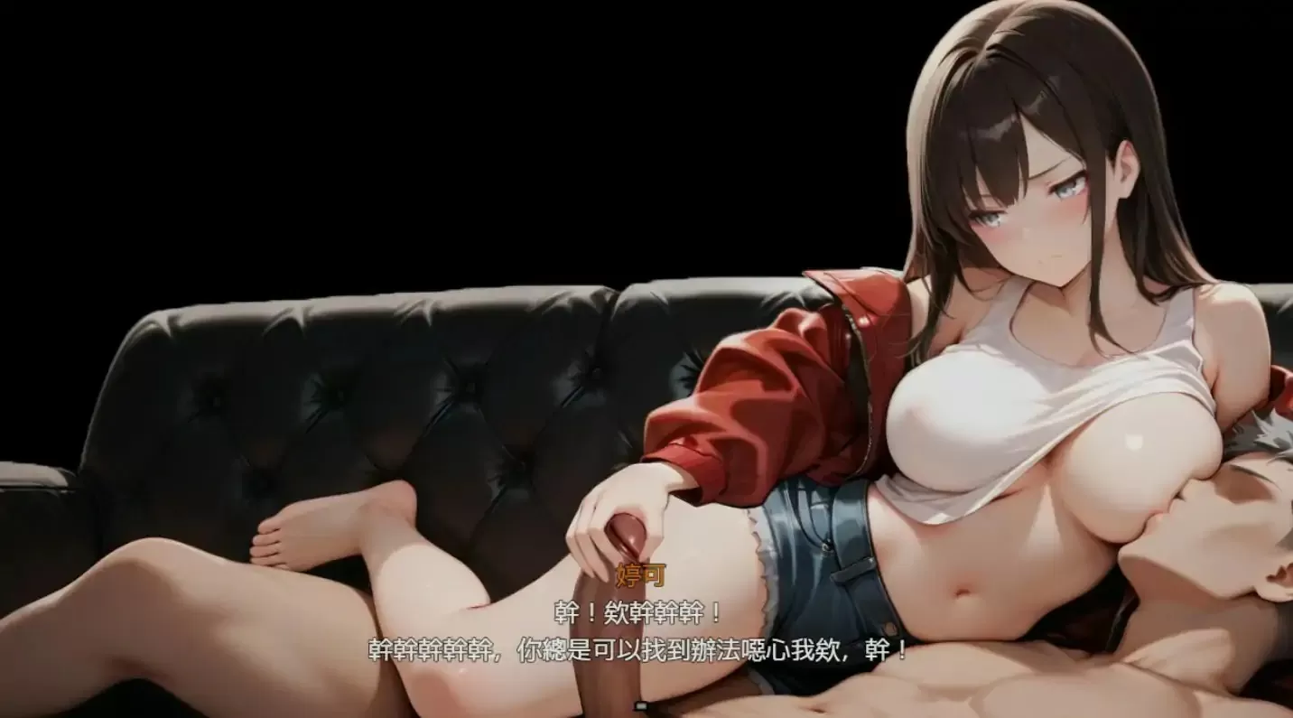 【日系RPG/2D/官中】尸落之城─堕入欲望的阴影 v0.84.1 官方中文版【PC/2.66G】