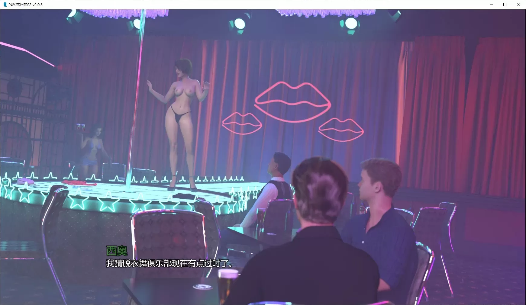 【欧美SLG/AI汉化/NTR】我的档服梦S2 v2.0.5 AI汉化版【PC+安卓/5.8G/更新】