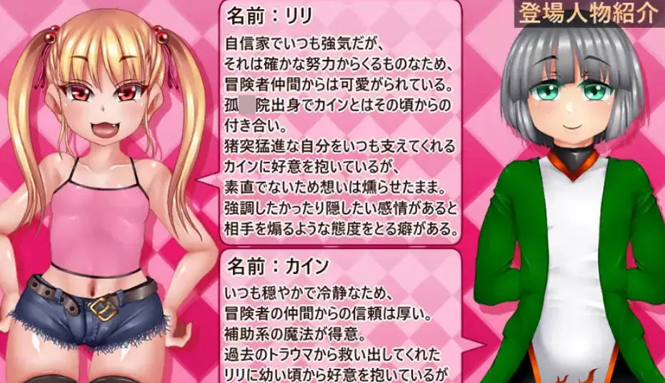 [RPG/汉化/NTR/CV] 莉莉那一侧～屈服NTR生活与青春HAPPY生活～ 挂载AI汉化版 [2.5G]