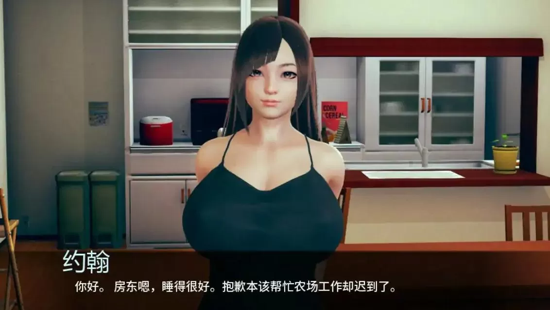 【亚洲SLG/AI汉化/2D】后宫王国 v0.14 AI汉化版【PC+安卓/0.78G/更新】