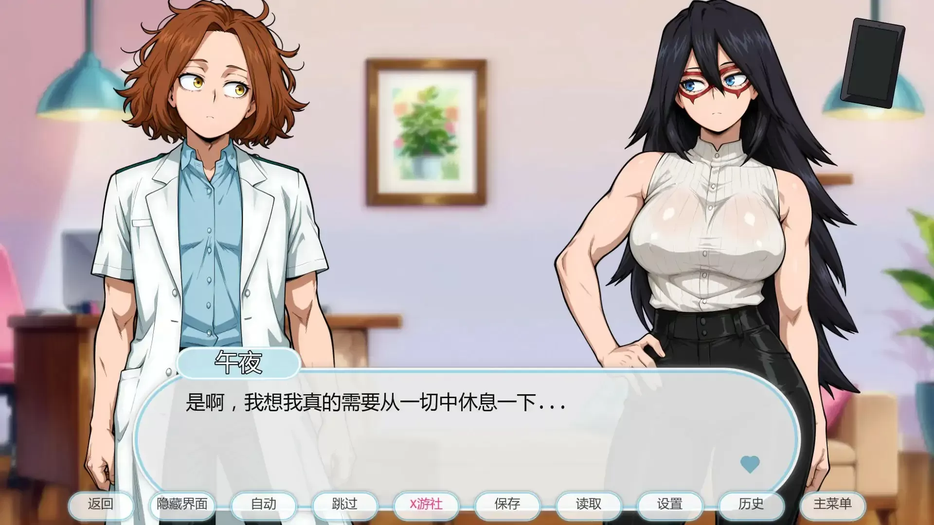 【日系SLG/AI汉化/2D】我的银荡疗法 v0.5 AI汉化版【PC+安卓/0.34G/首发】