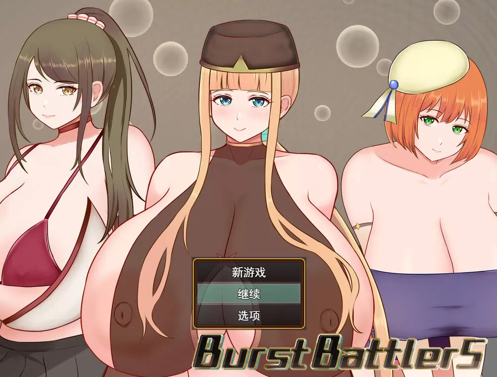 [RPG/汉化]爆裂战士S V1.30 （BurstBattlerS）挂载AI汉化版+存档[新汉化][1.2G]