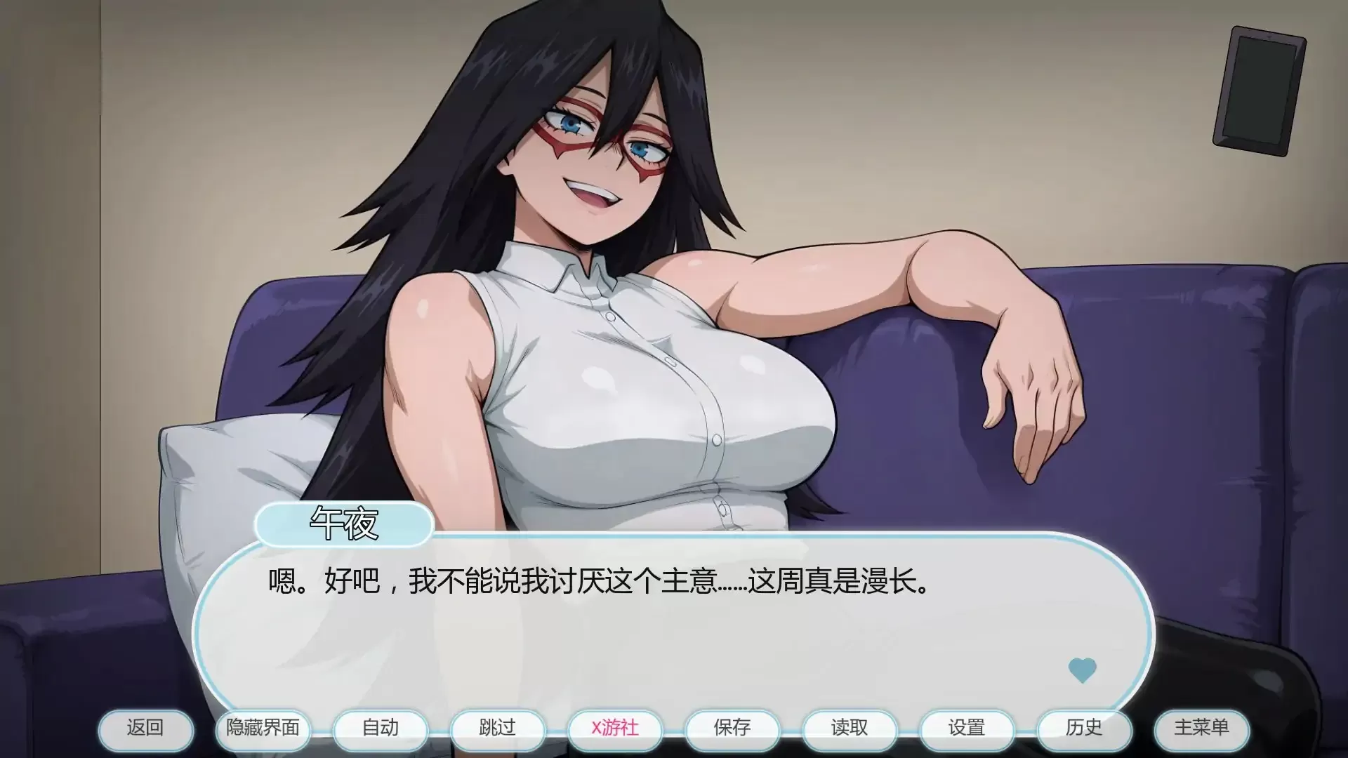 【日系SLG/AI汉化/2D】我的银荡疗法 v0.5 AI汉化版【PC+安卓/0.34G/首发】