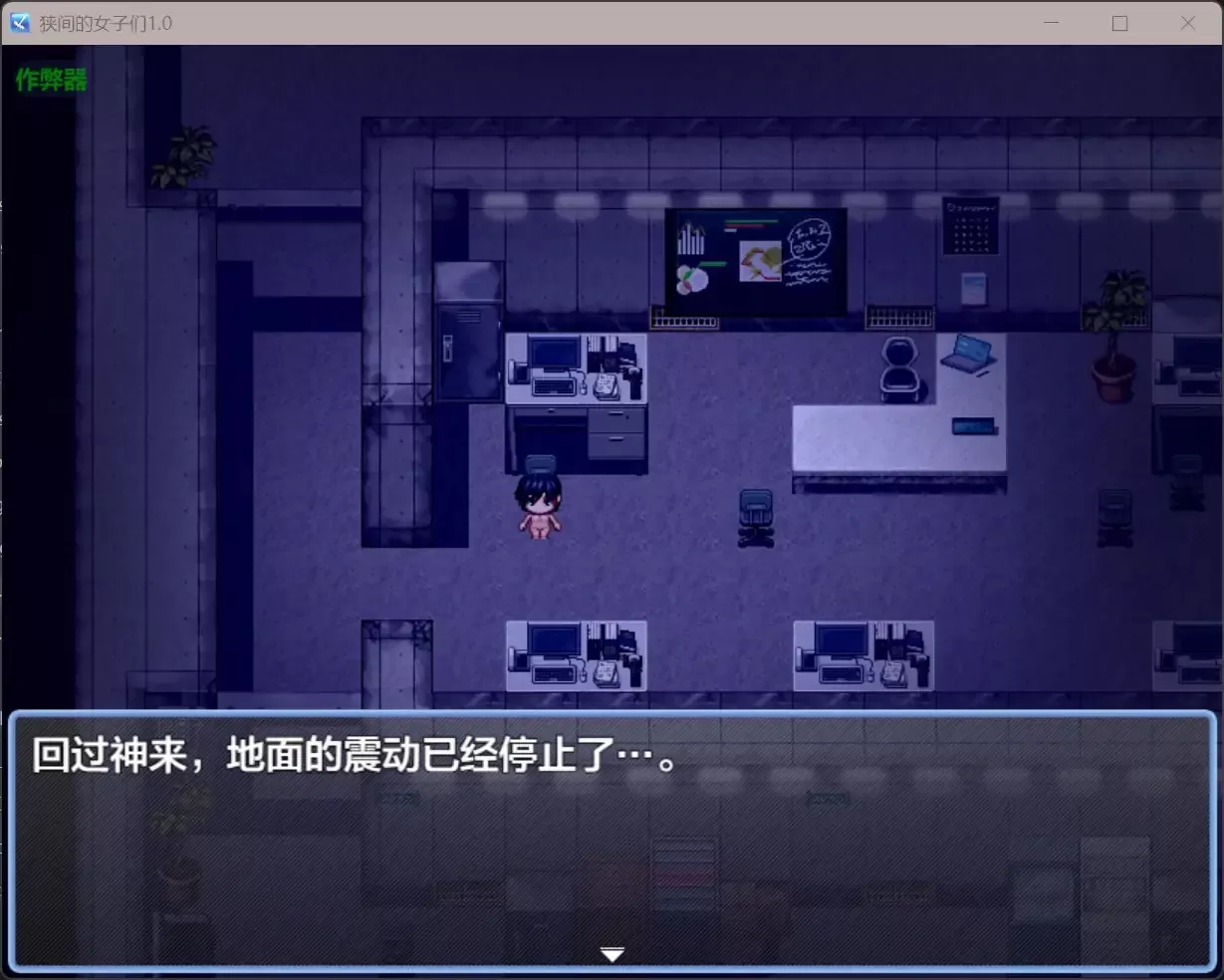 【日系RPG/AI汉化/巨茹】狭间的女子们1.0【PC+安卓/0.82G】