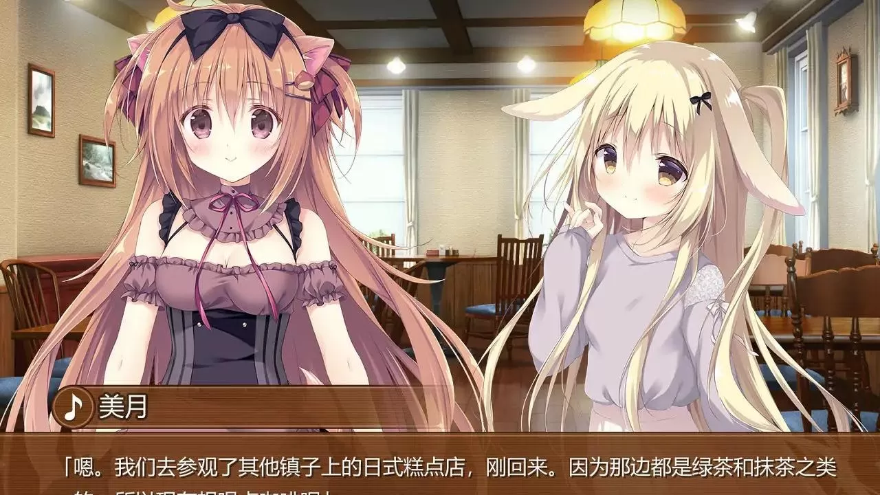 【日系ADV/2D/官中】甘色巧克力 3 官方中文版【PC/3G】