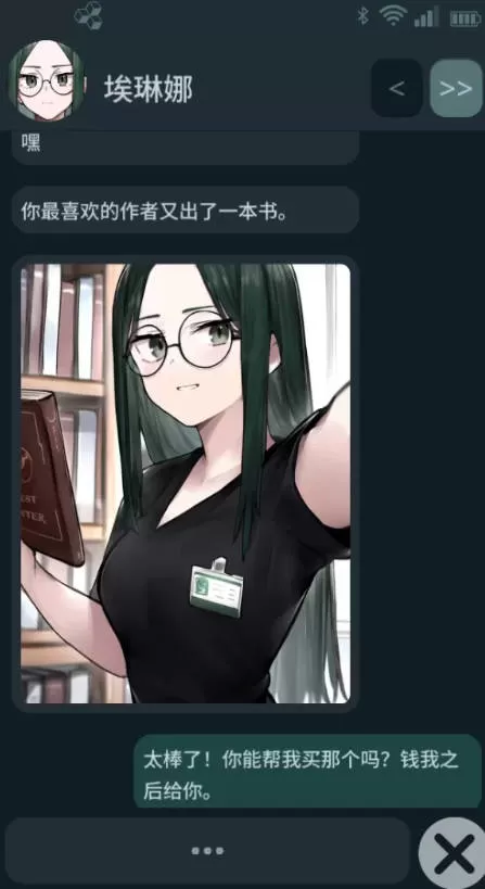 [SLG/中文/NTR] NTR手机 V0.32.2 官方中文版 [PC+安卓] [更新] [520M]