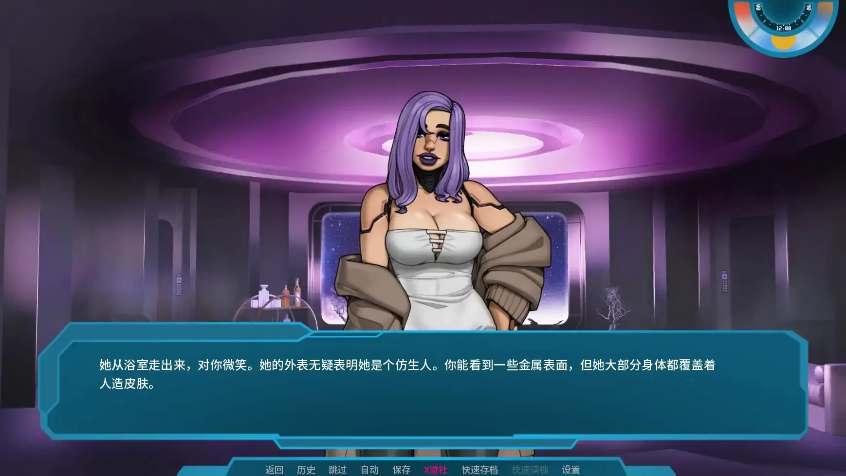 【欧美SLG/AI汉化/2D】星梦v1.0 AI汉化版【PC+安卓/1.74G/更新】