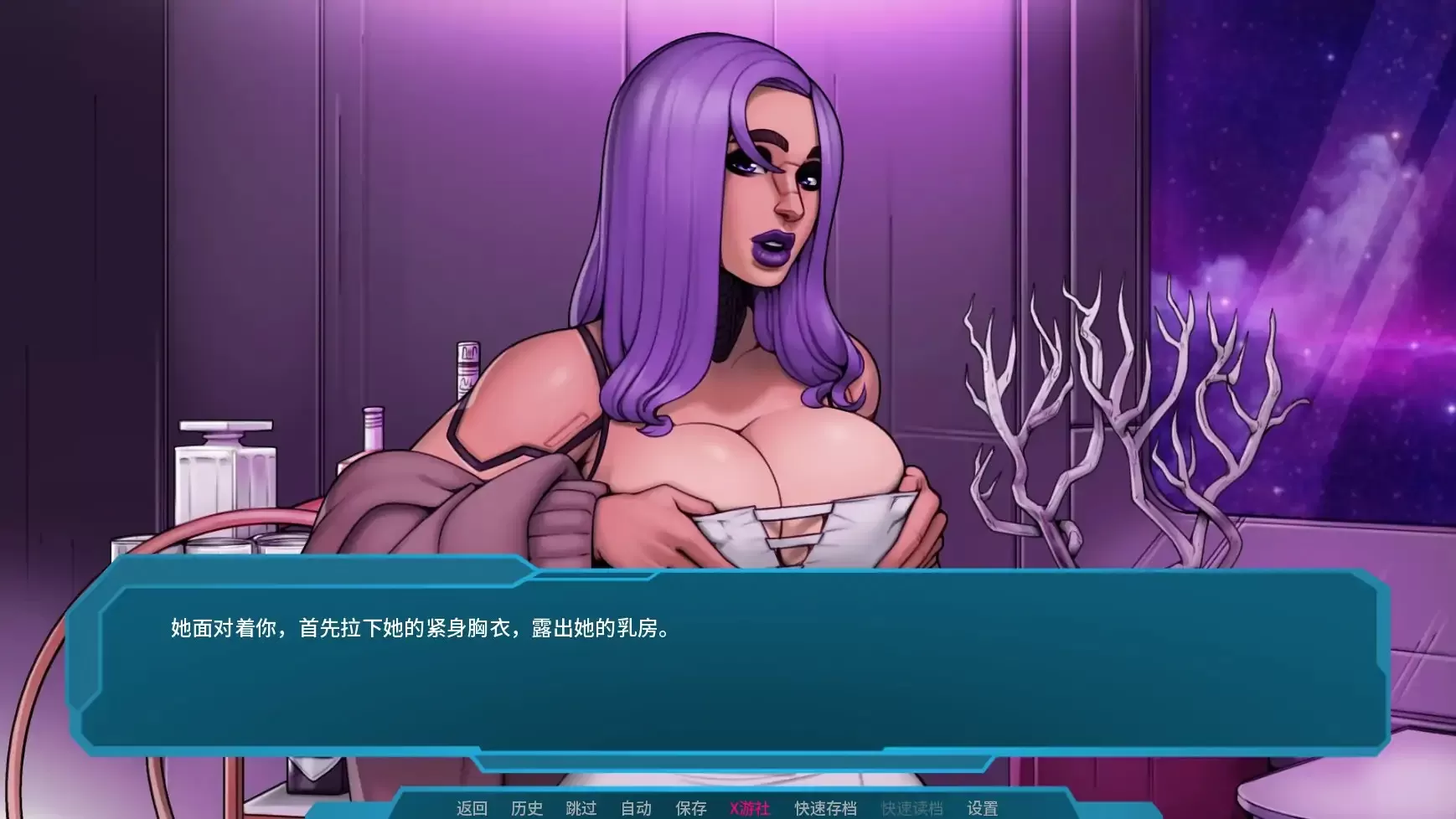 【欧美SLG/AI汉化/2D】星梦v1.0 AI汉化版【PC+安卓/1.74G/更新】