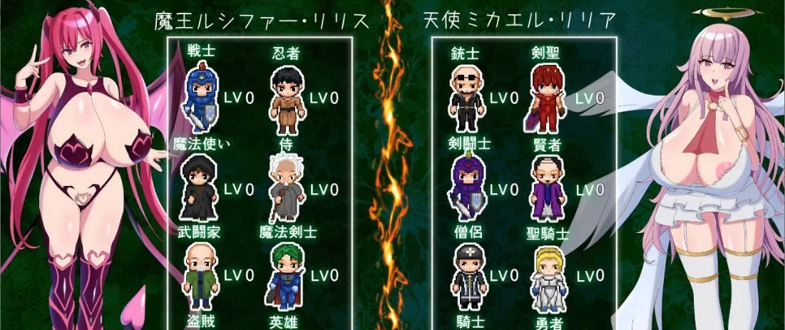 [RPG/汉化]路西法·莉莉丝 VS 米迦勒·莉莉娅 RUST BATTLE以大地为赌注的最终决战 挂载AI汉化版+存档[新汉化][1.5G]