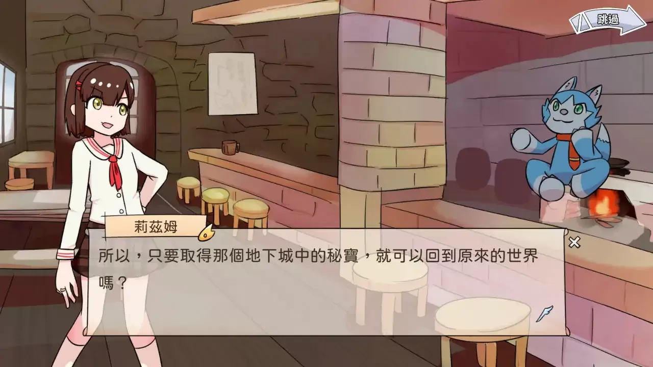 【日系SLG/2D/官中】魔法少女是名冒险者 v1.00 官方中文版【PC/0.1G】