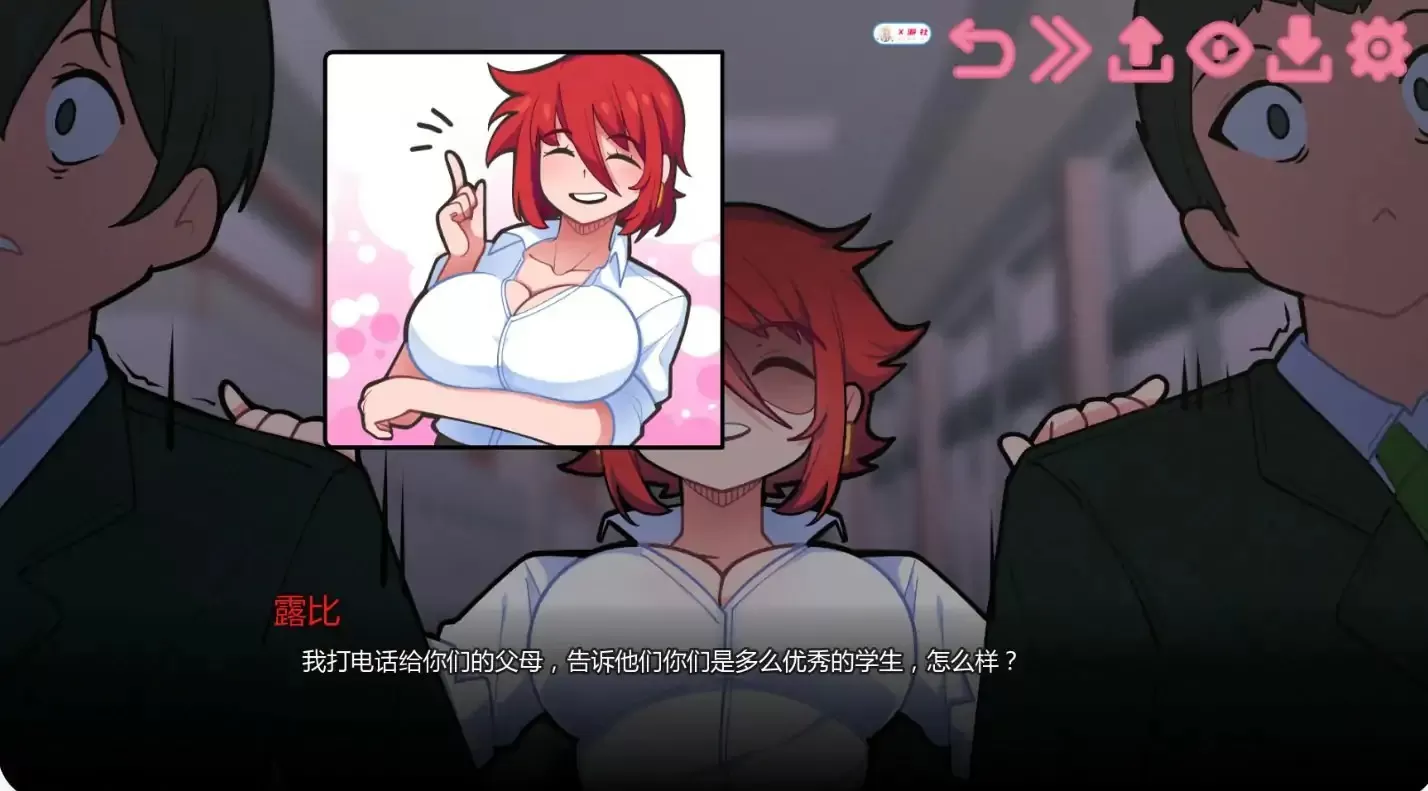 【日系SLG/AI汉化/2D】与老师独处v0.11.1 AI汉化版【PC+安卓/0.87G/更新】