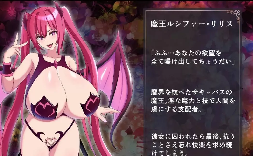 [RPG/汉化]路西法·莉莉丝 VS 米迦勒·莉莉娅 RUST BATTLE以大地为赌注的最终决战 挂载AI汉化版+存档[新汉化][1.5G]