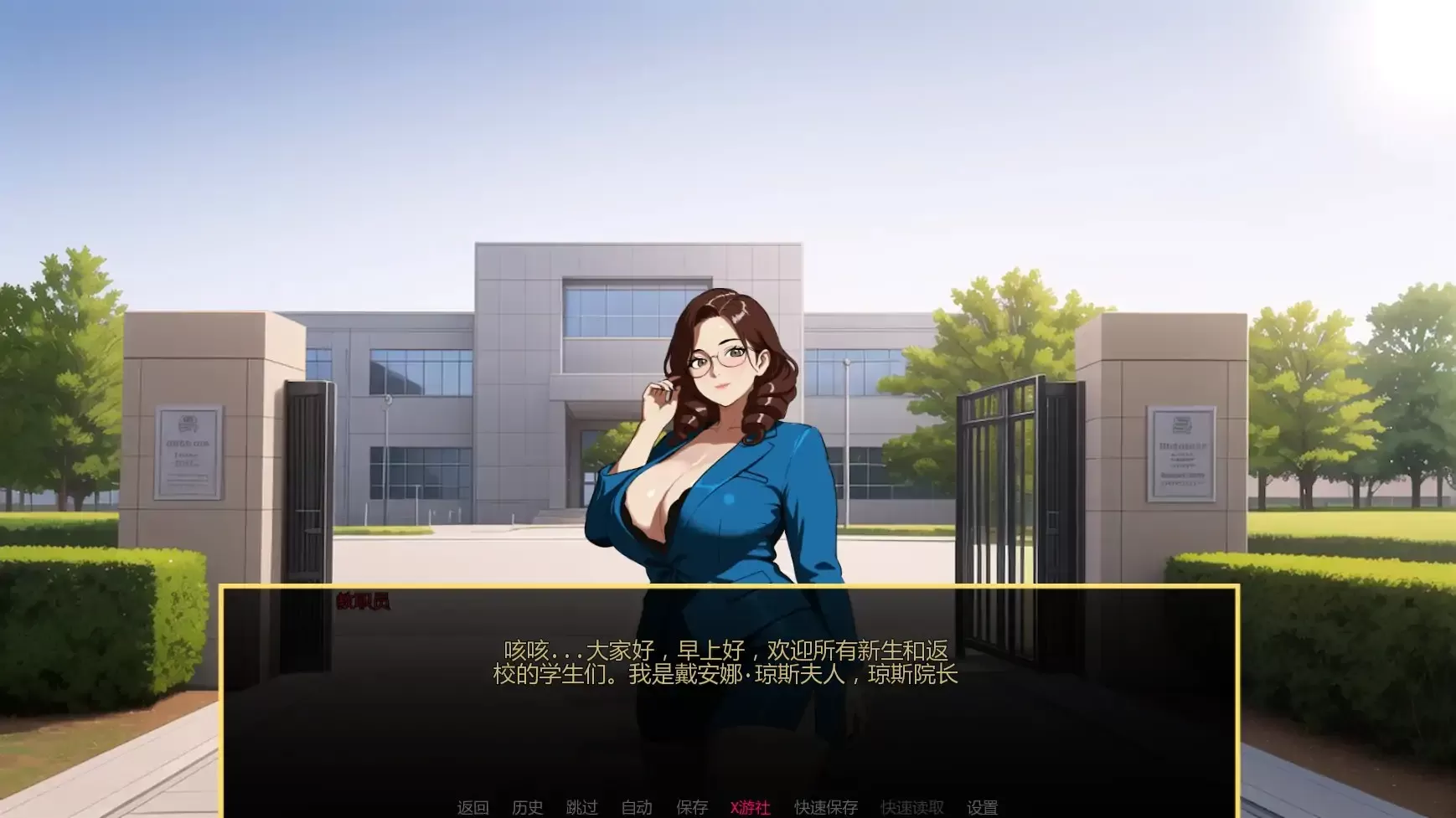 【欧美SLG/AI汉化/2D】亚人v0.05a AI汉化版【PC+安卓/0.78G/更新】