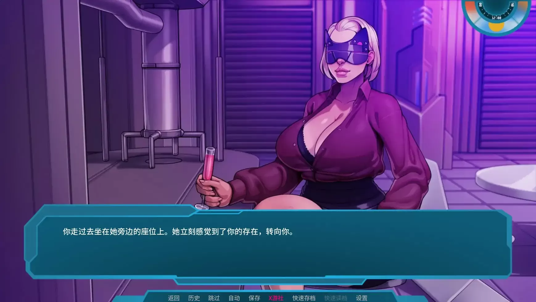 【欧美SLG/AI汉化/2D】星梦v1.0 AI汉化版【PC+安卓/1.74G/更新】