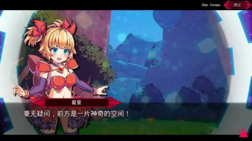 [ACT/中文/动态]天真猛击 （イノセントアサルト）官方中文版[2.9G]