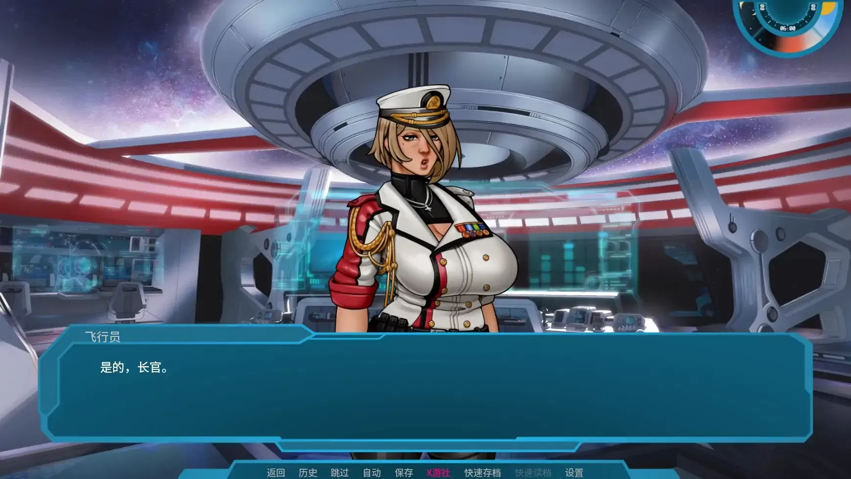 【欧美SLG/AI汉化/2D】星梦v1.0 AI汉化版【PC+安卓/1.74G/更新】