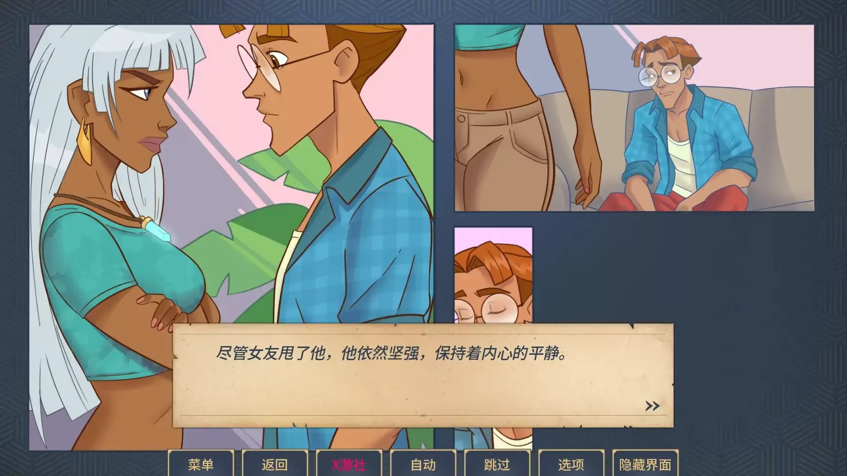 【欧美SLG/AI汉化/同人】魅惑v0.0.11 AI汉化版【PC+安卓/1.05G/更新】