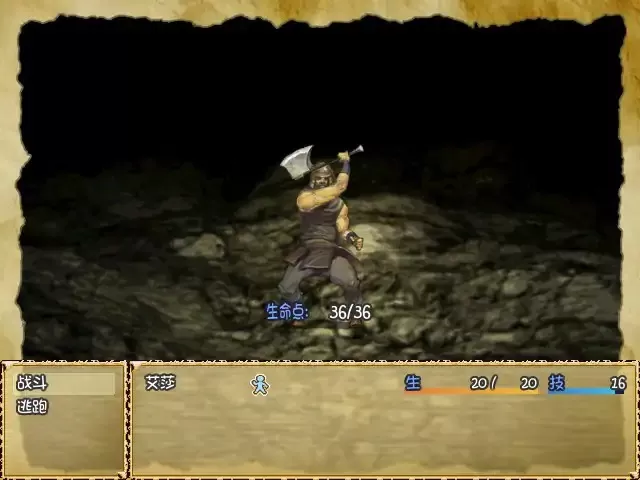 【日系RPG/2D/官中】穿越奥雷库塔沙漠 v1.02 官方中文版【PC/0.38G】