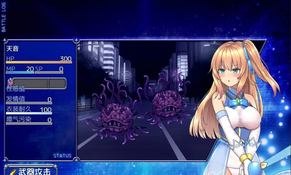 [爆款RPG/中文/动态]魔法少女天穹法妮雅V1.0 夜枫魔改版+存档[新魔改] [3.7G]