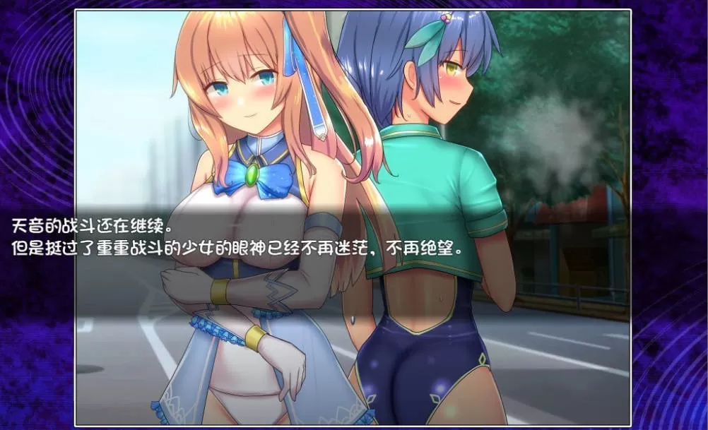 [爆款RPG/中文/动态]魔法少女天穹法妮雅V1.0 夜枫魔改版+存档[新魔改] [3.7G]