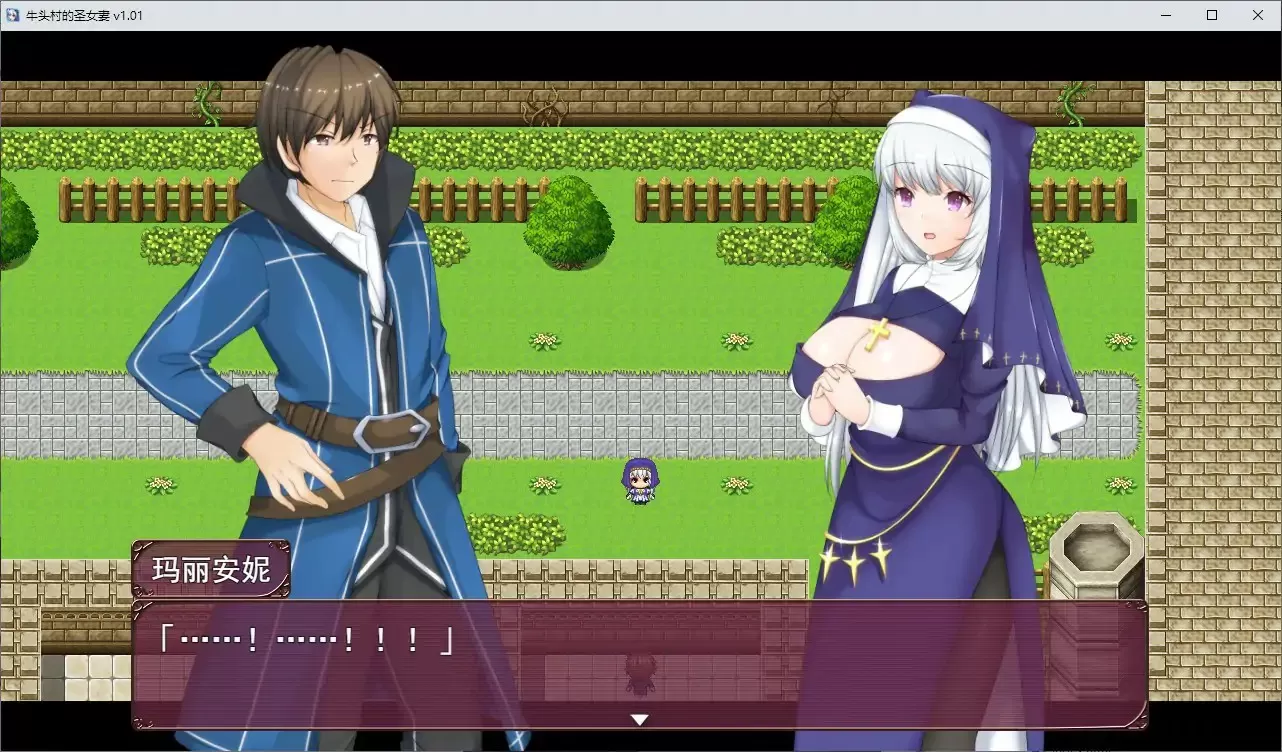 【日系RPG/2D/官中】牛头村的圣女妻v1.01 官方中文版【PC/0.54G/新作】