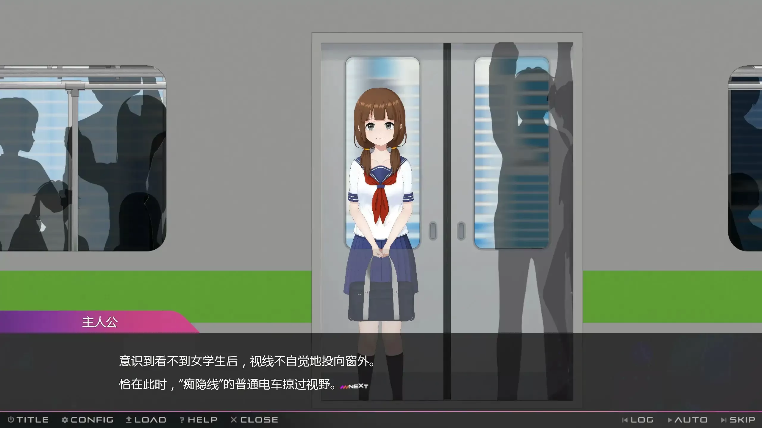 【日系SLG/2D/官中】完全痴汉 内向女高中生堕落全过程 官方中文版【PC/1.18G】