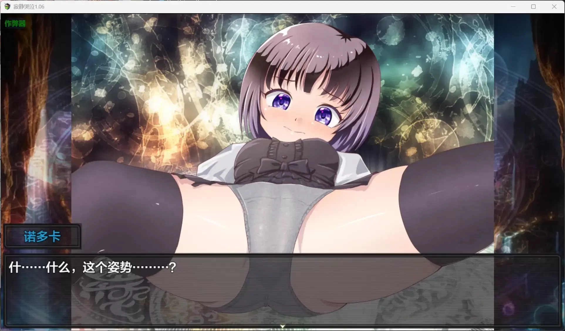 【日系RPG/AI汉化/奇幻】寂静哭泣1.06【PC+安卓/2.80G】