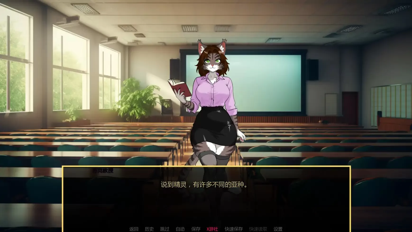 【欧美SLG/AI汉化/2D】亚人v0.05a AI汉化版【PC+安卓/0.78G/更新】