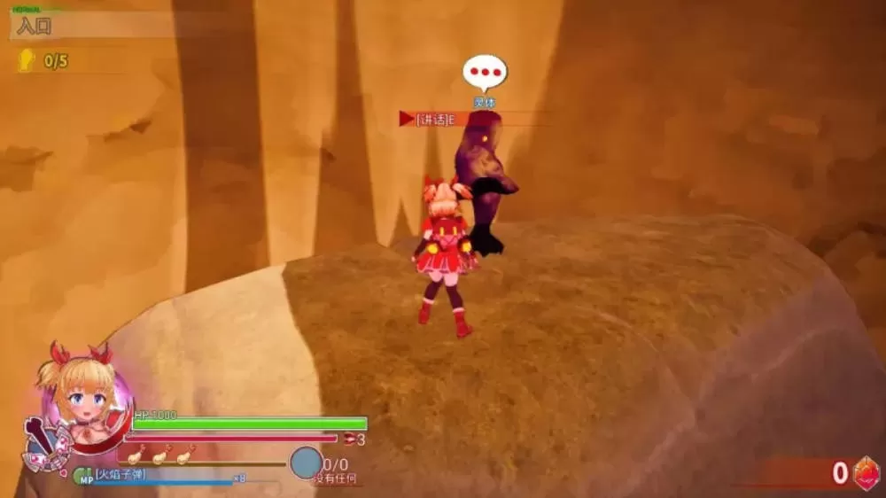 [ACT/中文/动态]天真猛击 （イノセントアサルト）官方中文版[2.9G]