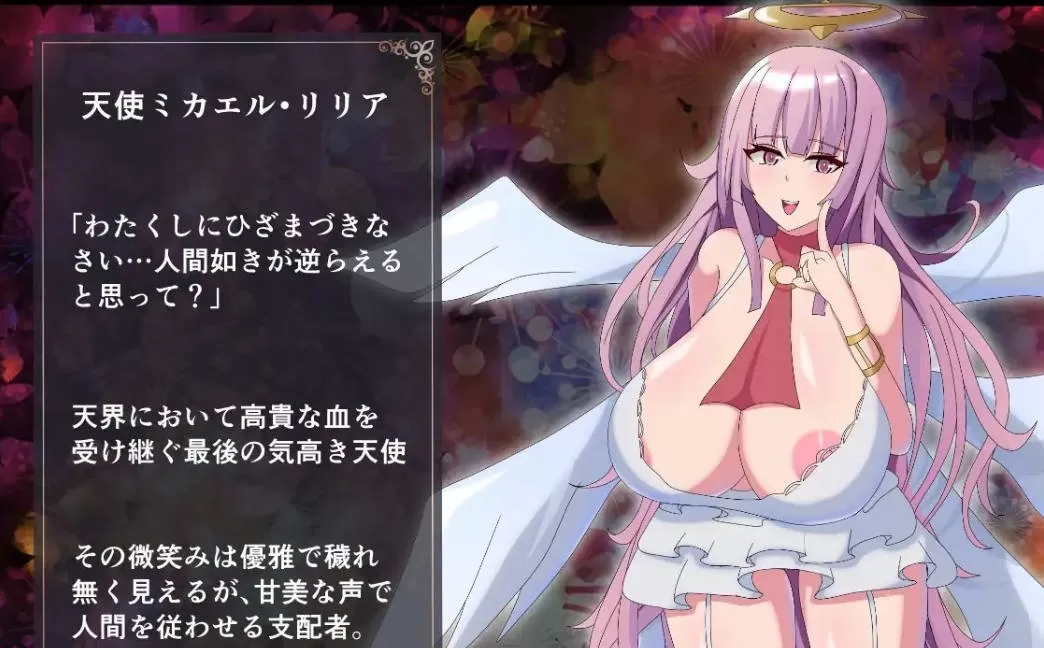 [RPG/汉化]路西法·莉莉丝 VS 米迦勒·莉莉娅 RUST BATTLE以大地为赌注的最终决战 挂载AI汉化版+存档[新汉化][1.5G]