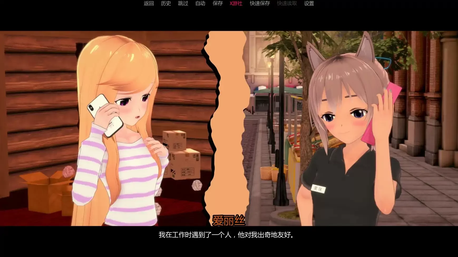 【日系SLG/AI汉化/3D】罪恶谷v0.3.1 AI汉化版【PC+安卓/1.74G/更新】