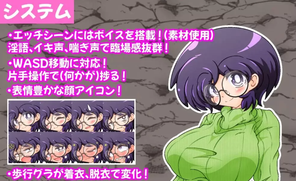 [RPG/汉化]巨茹眼镜人妻玛丽的涩请陷阱迷宫 挂载AI汉化版+存档[新汉化][1.2G]