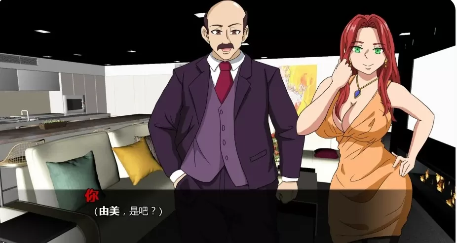 【亚洲SLG/AI汉化/2D】我老板的妻子v0.2 AI汉化版【PC+安卓/1G/首发】