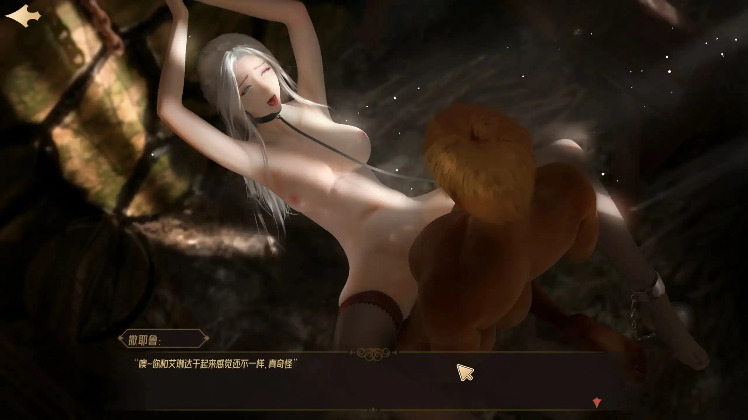 【亚洲SLG/3D/官中】神话传记6 官方中文版【PC/0.4G】