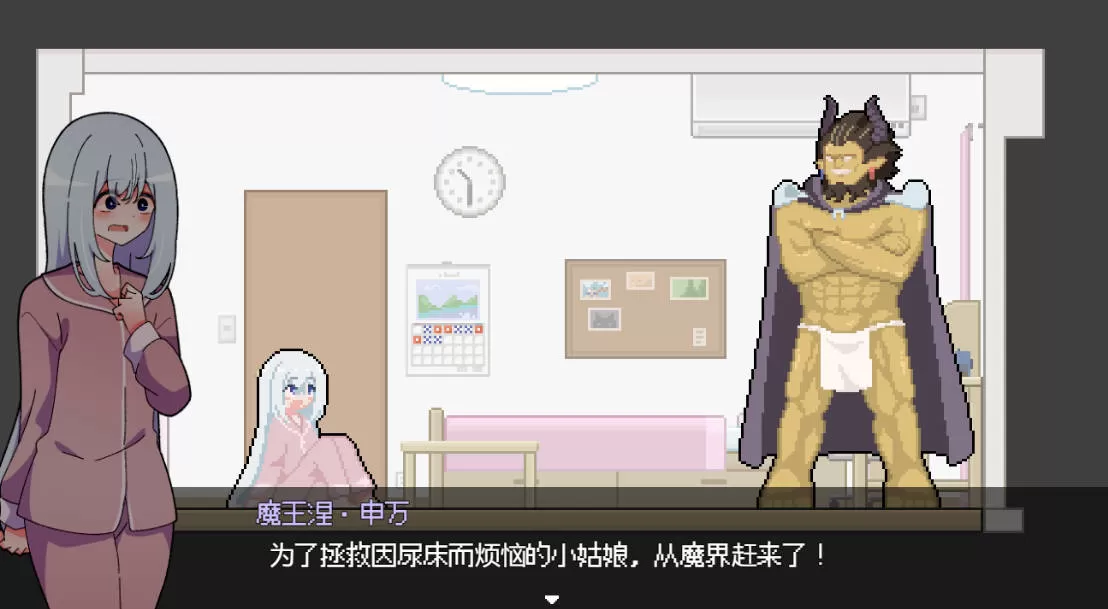 [像素RPG/汉化] 异变检查，毫无疏漏！（異変チェックに漏れは無し!）内嵌AI汉化版 [300M]