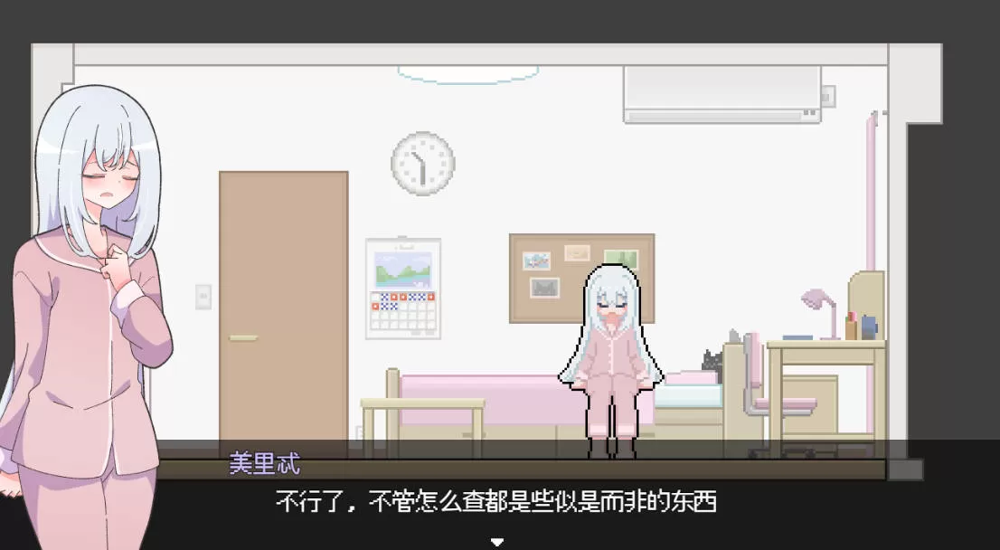 [像素RPG/汉化] 异变检查，毫无疏漏！（異変チェックに漏れは無し!）内嵌AI汉化版 [300M]