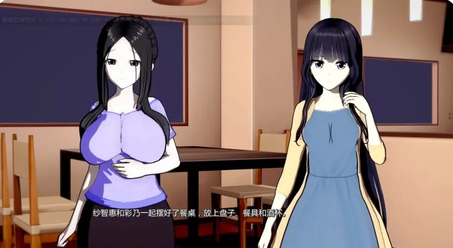 【日系SLG/AI汉化/3D】黑玫瑰:NTR的故事v0.5.3 AI汉化版【PC+安卓/3.52G/更新】