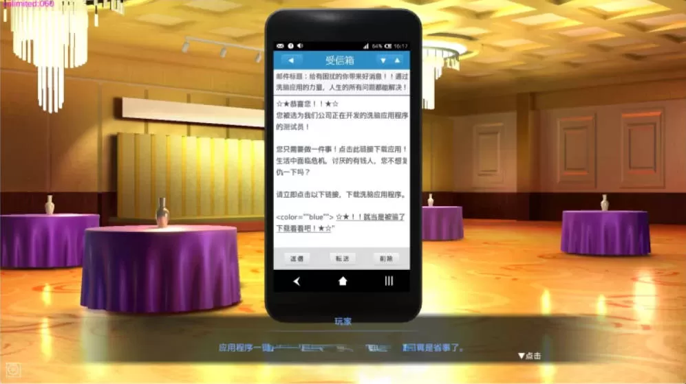 [调教互动SLG/中文/动态] 用洗脑APP肆意玩弄狂妄大小姐2 V1.0.3 官方中文正式版+存档[更新] [3.5G]