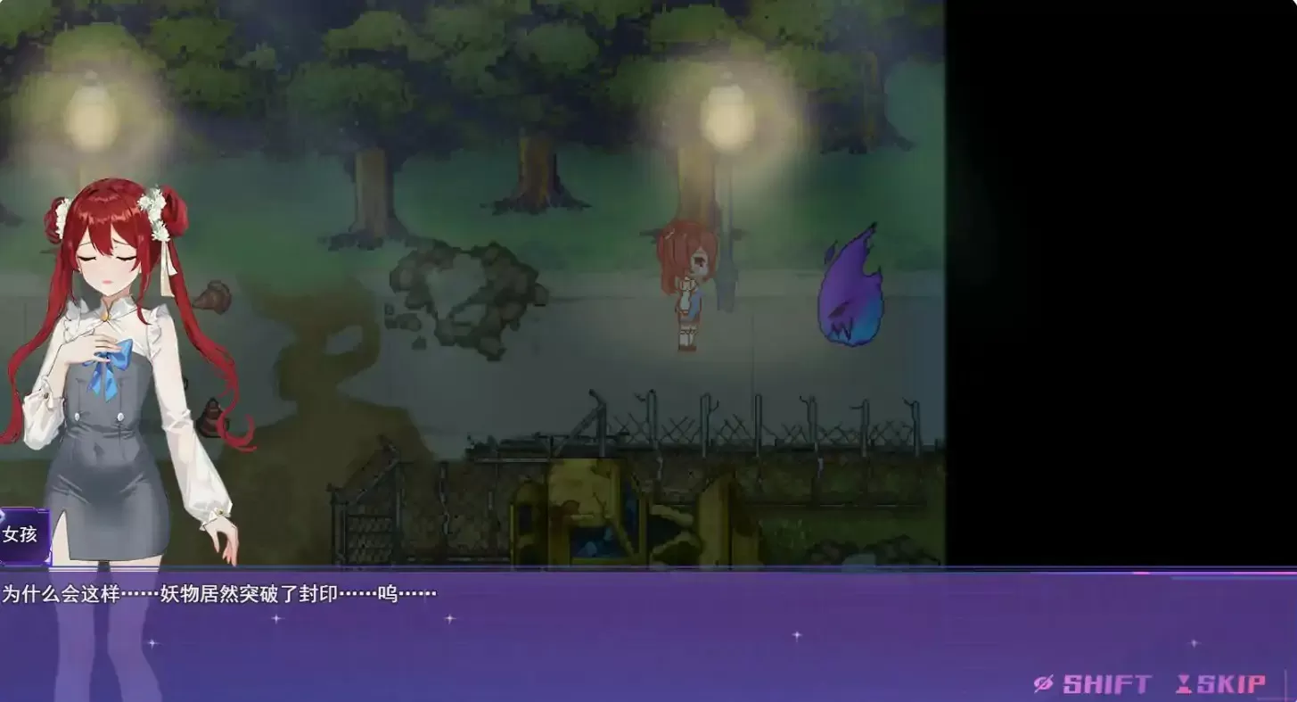 【日系RPG/2D/官中】女装灵探梨一依V0.4.1 官方中文步兵版【PC/1.17G/更新】