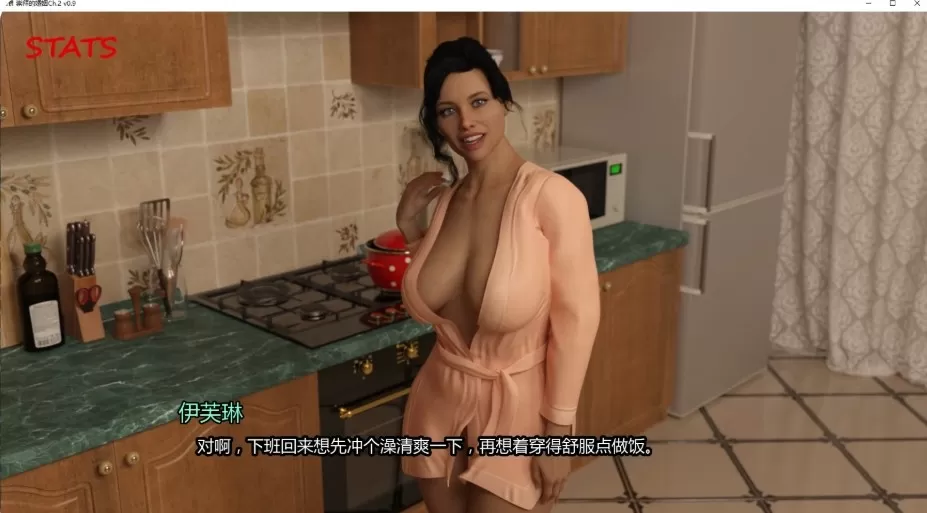 【欧美SLG/AI汉化/NTR】崇拜的婚姻Ch.2 v0.9 AI汉化版【PC+安卓/1.9G/更新】