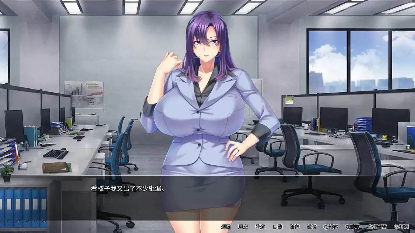 【日系ADV/2D/官中】翘屁美臀甜心老板 V1.1.9 官方中文版【PC/0.65G】
